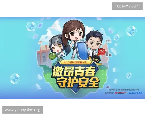 必赢亚洲官网：全面保障您的线上娱乐体验与安全保障